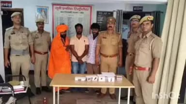 बांदा: थाना तिंदवारी पुलिस ने साधु संत का भेष धारण कर चोरी और टप्पेबाजी करने वाले 3 अभियुक्तों को किया गिरफ्तार