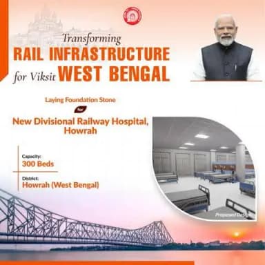 Marking a step closer to Viksit West Bengal, the New Divisional Railway Hospital in Howrah will have a capacity of 300 beds, benefiting rail employees in Howrah and across West Bengal.
.
#RailInfra4WestBengal