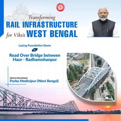 Hon'ble Prime Minister Shri Narendra Modi will lay the foundation stone of the Road Over Bridge between Haur and Radhamohanpur, redefining rail infrastructure across West Bengal.
.
#RailInfra4WestBengal