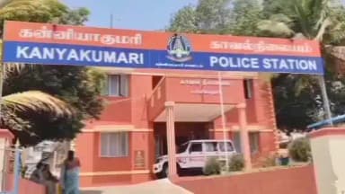 அகஸ்தீஸ்வரம்: கன்னியாகுமரி கடற்கரை பகுதியில் கோவிலில் பெண்ணிடம் ரூபாய் 50,000 திருட்டு.