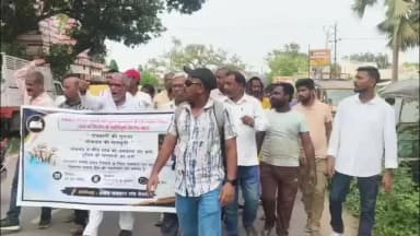 केवटी रनवे: पत्रकार विजय कुमार गुप्ता के समर्थन में पैदल मार्च, झूठे मुकदमे वापस लेने की मांग,जेल से छोड़ने की मांग