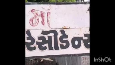 વિસનગર: વિસનગરમાં યુવકનું મોતનું રહસ્ય ખુલ્લું પીએમ રિપોર્ટમાં હત્યાનો ખુલાસો ગળુ દબાવી હત્યા કરાઈ પોલીસે અજાણ્યા સામે કેસ