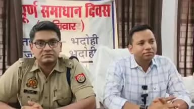 भदोही: संपूर्ण समाधान दिवस में 16 शिकायतों का मौके पर किया गया निस्तारण