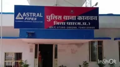 बदनावर: कानवन थाना क्षेत्र के ग्राम सिलोदाखुर्द में चोरी की वारदात सामने आई।