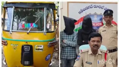 కరీంనగర్: నగునూర్ లో విద్యుత్ తీగల దొంగలను అరెస్టు చేసిన కరీంనగర్ రూరల్ పోలీసులు