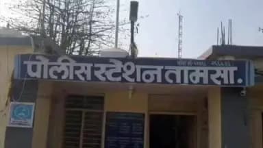हदगाव: पाथरड शेत शिवारात अवैध जुगार अड्ड्यावर पोलिसांचा छापा; ४ जुगारी मुद्देमाल व साहित्यासह मिळुन आले; तामसा पोलिसात गुन्हा
