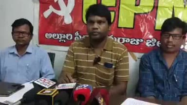 పాడేరు: పాడేరులో బాక్సైట్ సమస్యపై సిపిఎం పార్టీ జాతీయ కార్యవర్గ సభ్యుడు అప్పలనర్స ప్రెస్ మీట్