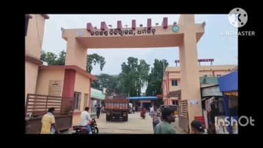 ଧର୍ମଗଡ: ରକ୍ତ ଅଭାବରୁ ଶିଶୁ ମୃତ୍ୟୁ ଘଟଣା ଭବାନୀପାଟଣା ରାୟପୁର ଜାତୀୟ ରାଜପଥ ୧୩୦ର ଧର୍ମଗଡ ଉପଖଣ୍ଡ ଚିକିତ୍ସାଳୟ ସମ୍ମୁଖରେ ରାସ୍ତା ଅବରୋଧ