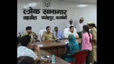 फतेेहपुर: बाराबंकी समाधान दिवस में 89 शिकायतें आईं, केवल 11 का निस्तारण हुआ; पूर्व प्रधान पर मुकदमे और गिरफ्तारी के निर्देश