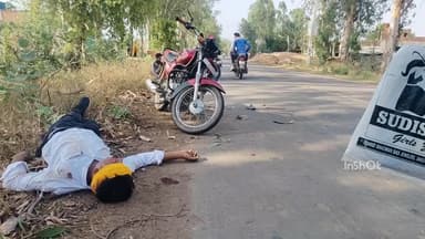 अतर्रा: पचोखर के पास अज्ञात चार पहिया वाहन की टक्कर से बाइक चालक समेत दो युवकों की हुई दर्दनाक मौत