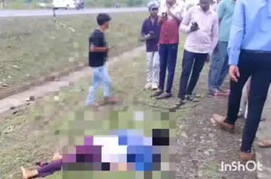 शाजापुर: NH 52 पर पेट्रोल पंप के पास नैनावद में ट्रक की टक्कर से युवक की मौतः शाजापुर से वापस गांव आ रहा था, हाईवे पर हुआ हादसा