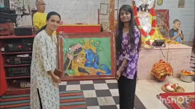 अररिया: अररिया की बेटी टिया की राधा-कृष्ण पेंटिंग लखनऊ तक पहुंची, कला की हो रही है सराहना