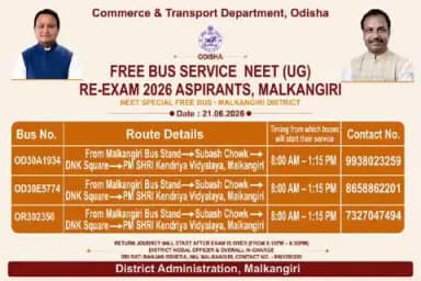 ମାଲକାନଗିରି: ମାଲକାନଗିରି ଜିଲ୍ଲା ପ୍ରଶାସନର ସ୍ୱତନ୍ତ୍ର ପଦକ୍ଷେପ; NEET ପରୀକ୍ଷାର୍ଥୀଙ୍କ ପାଇଁ ମାଗଣା ବସ୍ ବ୍ୟବସ୍ଥା