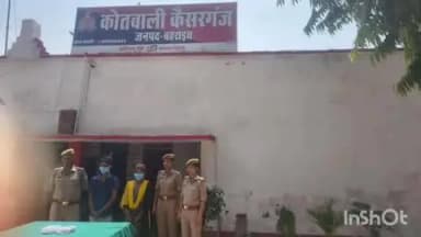 कैसरगंज: कैसरगंज पुलिस को मिली बड़ी कामयाबी, चोरी के मामले में दो अभियुक्त गिरफ्तार, लाखों के जेवरात बरामद
