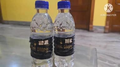 পশ্চিম যোৰহাট: যোৰহাটৰ এটা খোৱাপানী বটল ফেক্টৰীক কেন্দ্ৰ কৰি গ্ৰাহকৰ মাজত প্ৰতিক্ৰিয়া , জোখতকৈ কম পৰিমাণৰ পানী দিয়াৰ অভিযোগ