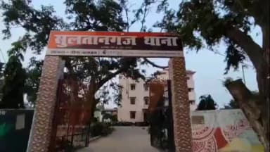 सुल्तानगंज: जहाज घाट पर पुलिस का बड़ा एक्शन: 61.72 ग्राम स्मैक, 3 बाइक और 5 मोबाइल के साथ 4 तस्कर गिरफ्तार