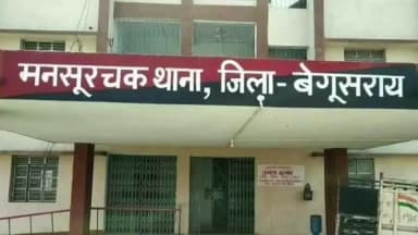 मंसूरचक: मंसूरचक पुलिस के द्वारा भवानीपुर ग्राम से हत्या के प्रयास समेत अन्य मामले में एक अभियुक्त को किया गया गिरफ्तार