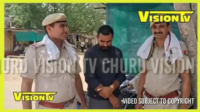 #चूरू रतनगढ़ क्षेत्र की युवती यूपी से अभद्रता वह ब्लैकमेल करने का आरोपी गिरफ्तार और महिला थाना पुलिस ने की