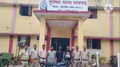 पामगढ़: पामगढ़ पुलिस ने घर में घुसकर गाली-गलौच, मारपीट कर जान से मारने की धमकी देने वाले 5 आरोपियों को किया गिरफ्तार