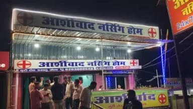 गोला: बनतारा स्थित वनांचल कांकास्ट प्राइवेट लिमिटेड में कार्यरत एक मजदूर की संदिग्ध परिस्थिति में मौत, मुआवजे की मांग