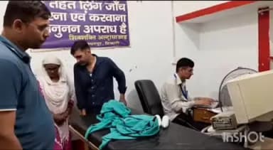टिकारी: टिकारी में लिंग जांच के खिलाफ हरियाणा की PCPNDT टीम ने शिवशक्ति अल्ट्रासॉउन्ड को किया सील, संचालक ऑपरेटर सहित 4 गिरफ्तार