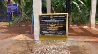 ஆத்தூர்: கிராமங்கள் தோறும் மேல்நிலைத்தண்ணீர் தொட்டி மூலம் குடி தண்ணீர் விநியோகம் செய்தது திமுக ஆட்சியே நரசிங்கபுரத்தில் முன்னாள் அமைச்சர் பேச்சு