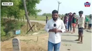 नीम चक बथानी: मौलानगर में लगे शिलान्यास पट्ट को असामाजिक तत्वों ने किया क्षतिग्रस्त