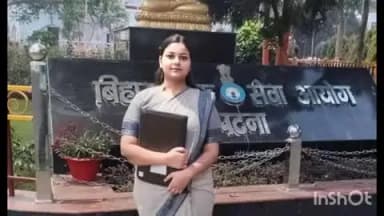 बिक्रमगंज: बिक्रमगंज की बेटी सलोनी कुमारी बनीं बीडीओ, 70वीं बीपीएससी में हासिल की सफलता