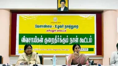 அரியலூர்: அரியலூர் மாவட்டத்திலுள்ள 2,477 நீர்நிலைகளை முழுமையாக மீட்க நடவடிக்கை தேவை