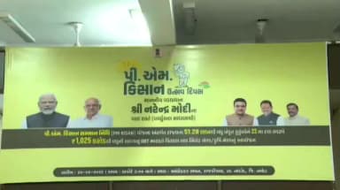 નાંદોદ: રાજપીપલા ખાતે સાંસદ મનસુખભાઈ વસાવાના અધ્યક્ષતામાં ‘પી.એમ. કિસાન ઉત્સવ દિવસ’ની ઉજવણી કરાઈ