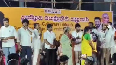 திருக்கழுக்குன்றம்: திருக்கழுக்குன்றத்தில் முதல்வர் விஜயின் பிறந்த நாளை முன்னிட்டு பொதுக்கூட்டம் மற்றும் நலத்திட்ட உதவிகள் வழங்கும் நிகழ்ச்சி நடைபெற்றது