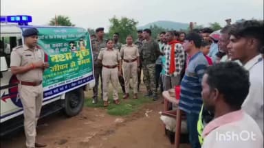 मसलिया: मसलिया हाटिया में नशा मुक्ति जागरूकता कार्यक्रम आयोजित