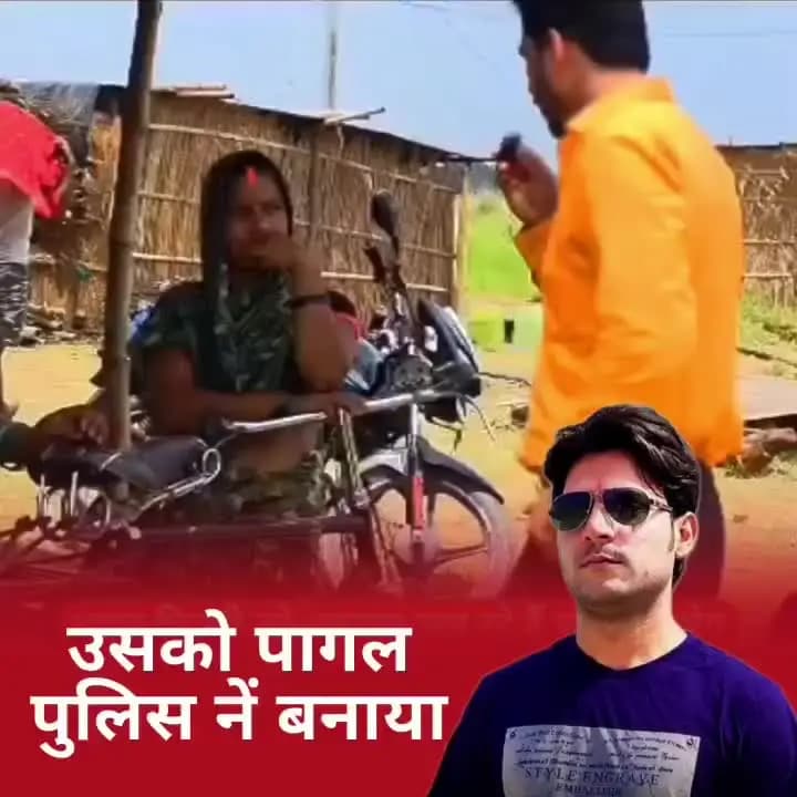 भरत कैसा लडका था #जय सुराज पार्टी #प्रशांत #किशोर #भरत तिवारी