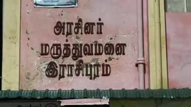 ராசிபுரம்: தண்ணீர்பந்தக் காடு பகுதியில் இருச்சக்கர வாகனமும் காரும் நேருக்கு நேர் மோதியதில் ஒருவர் பலியானார்