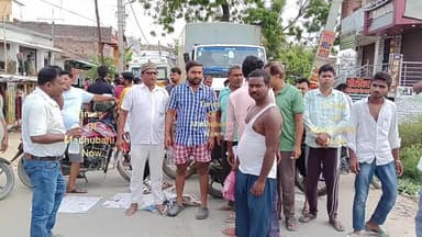 मधुबनी: बिजली विभाग के खिलाफ लोगों का फूटा गुस्सा, लहरियागंज चौक पर सड़क जाम कर प्रदर्शन
