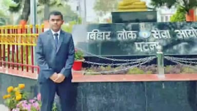 बिक्रम: बिक्रम में छोटे परिवारों से निकले तीन युवाओं ने BPSC में फहराया सफलता का परचम