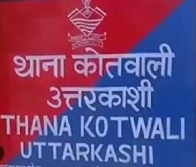 डुंडा: ऑपरेशन प्रहार: विदेश भागने के प्रयास में आरोपी जसप्रीत सिंह अमृतसर एयरपोर्ट से गिरफ्तार