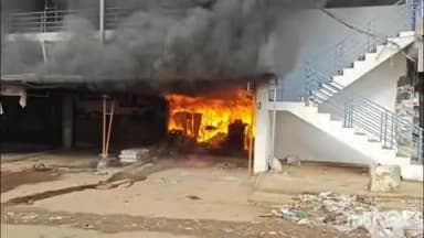 కురుపాం: కురుపాం మండల కేంద్రంలో అగ్నిప్రమాదం