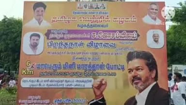 அரவக்குறிச்சி: தமிழக முதல்வர் பிறந்த நாளை முன்னிட்டு ஆண்கள் பெண்கள் மாரத்தான் போட்டி