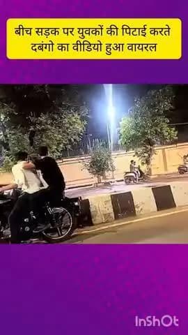 सदर: चौक स्थित कन्वेंशन सेंटर के पास दबंगों ने बेल्टों से युवकों की पिटाई करते वीडियो आया सामने, कार्रवाई की गई मांग