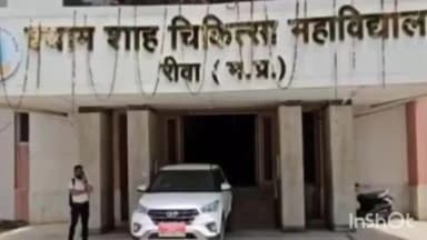 हुज़ूर: रीवा में रील कांड’! एक वायरल वीडियो ने हिला दिया पूरा नर्सिंग कॉलेज,अंदर क्या हुआ जानकर चौंक जाएंगे