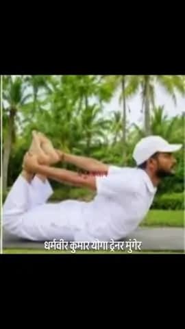 विश्व योग दिवस पूरे विश्व में सभी जगह आज के दिन 21 जून को अंतर्राष्ट्रीय योग दिवस मनाया जा रहा है🧘💗💯💫🌄🇮🇳