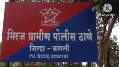मिरज: मिरज पूर्व भागात बालविवाह प्रकरण उघड; पतीसह पाच जणांविरुद्ध गुन्हा दाखल.