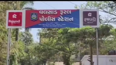 વલસાડ: કાયદામાં રક્ષક વિરુદ્ધ વાંધાજનક અને અશ્લીલ સામગ્રી પ્રસિદ્ધ કરનાર યુવક વિરુદ્ધ રૂરલ પોલીસ મથકે ફરિયાદ