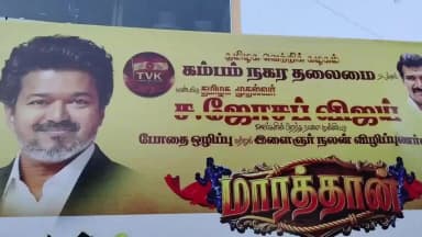 உத்தமபாளையம்: முதலமைச்சர் பிறந்த நாளை முன்னிட்டு கம்பத்தில் விழிப்புணர்வு மாரத்தான் போட்டி - கம்பம் எம்எல்ஏ தொடங்கி வைத்தார்