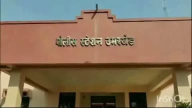 उमरखेड: चातारी शेत शिवारात जुन्या भांडणाच्या कारणातून एकास मारहाण,आरोपीविरुद्ध उमरखेड पोलिसात गुन्हा दाखल