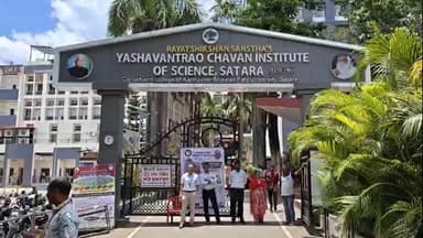सातारा: नीट परीक्षेसाठी साताऱ्यात विद्यार्थ्यांची रीघ; केंद्रांवर कडेकोट सुरक्षा