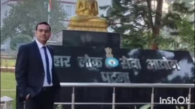 मखदुमपुर: मखदुमपुर के युवाओं ने बीपीएससी में लहराया परचम
