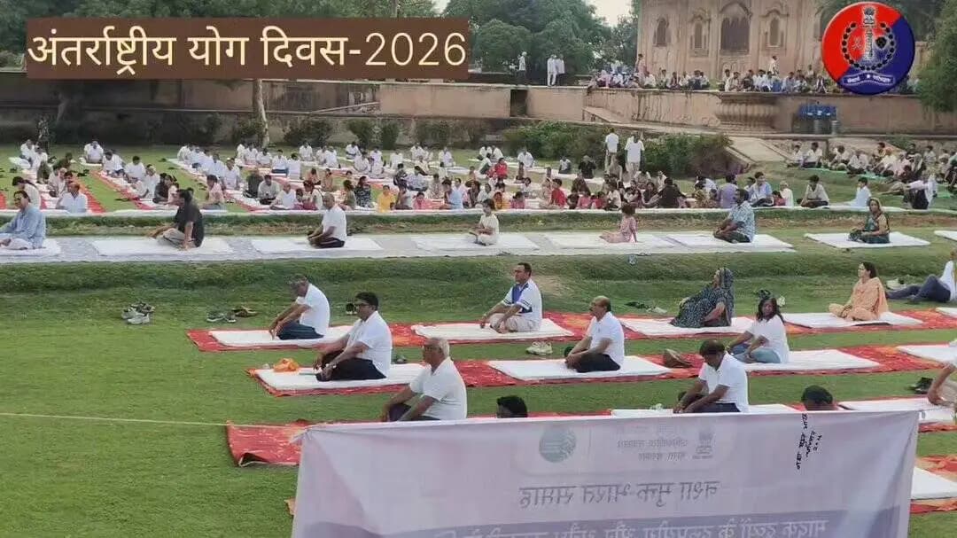 मन, मस्तिष्क और शरीर तीनों को स्वस्थ रखता है योग।
#योग का शाब्दिक अर्थ है जोड़ना।
आइए योग के जरिए स्वस्थ शरीर और सुखमय जीवन बनाने का संकल्प लें।
#अंतर्राष्ट्रीय_योग_दिवस की हार्दिक शुभकामनाएं।
#DeegPolice
#InternationalYogaDay
#YogaDay2026
@PoliceRajasthan https://t.co/NcCMEgqtlX