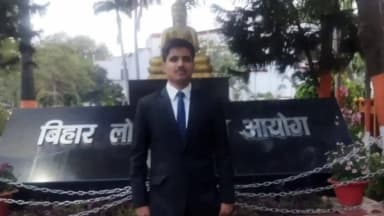 हंटरगंज: *हंटरगंज का बेटा बना कल्याण पदाधिकारी लाल ने किया कमाल, डाटम गांव के कन्हैया कुमार ने लहराया परचम,क्षेत्र में हर्ष का म